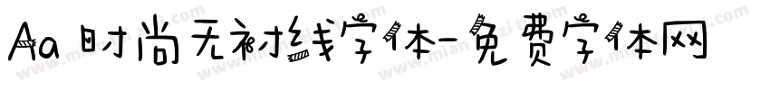 Aa 时尚无衬线字体字体转换